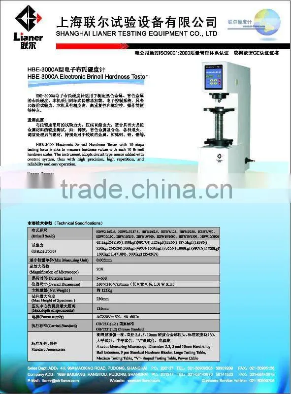 HBE-3000 Electronic Brinell Hardness Tester