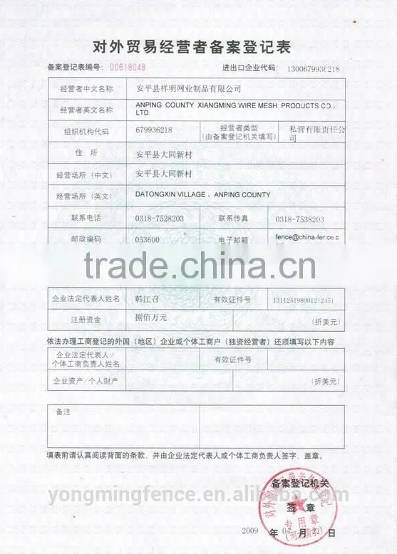 PVC coated Euro fence manufacturer