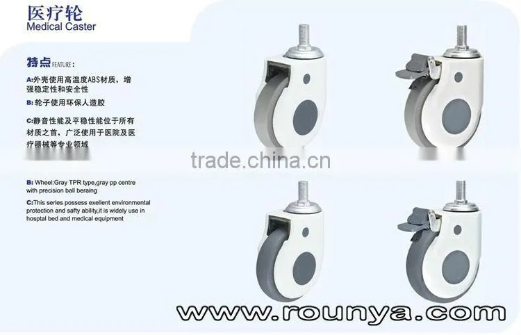 ABS covered streamline hospital bed caster stretcher casters