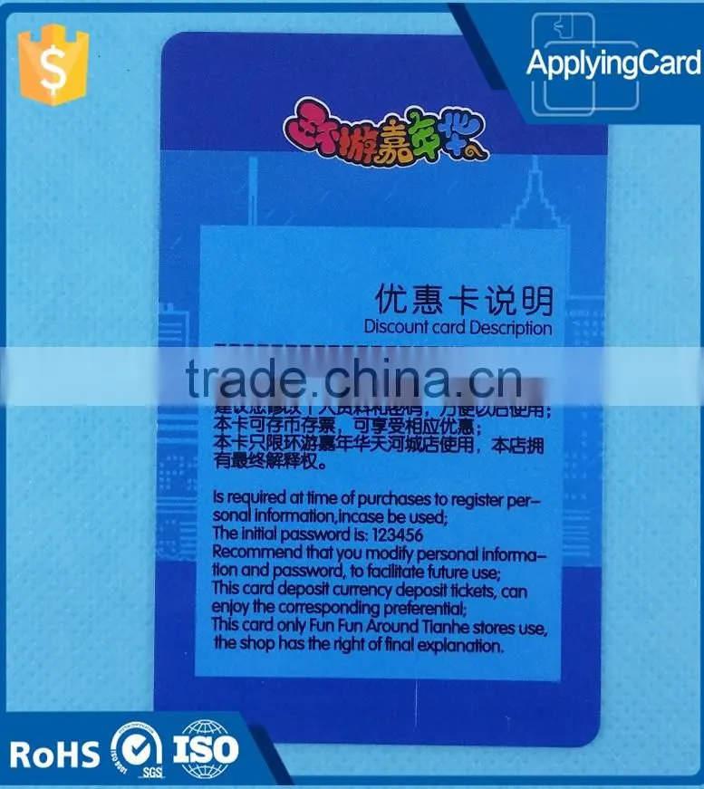Cartoon image design plastic card pvc smart card rfid contact card for amusement park membership coupon card