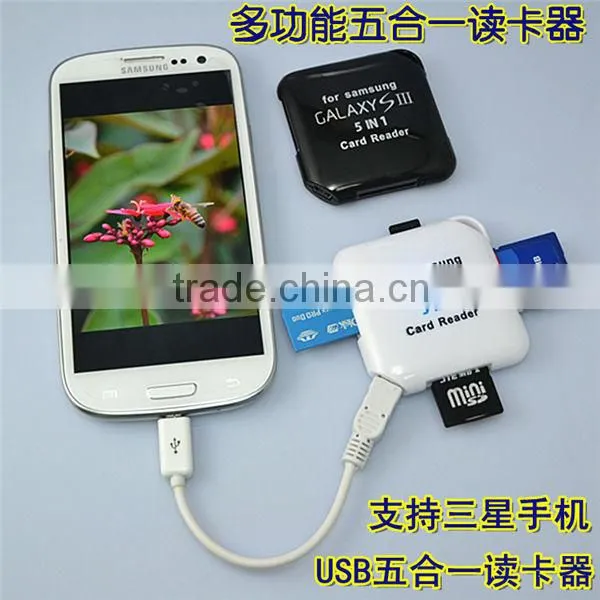 HOT Sell sim card reader for samsung galaxy s4 i9500