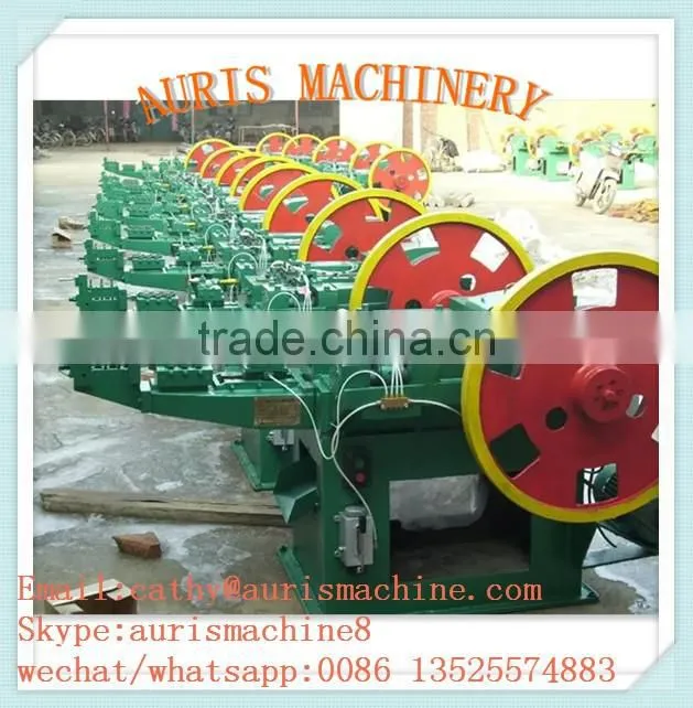 Z94-3Cnail making machine, small nail making machine, concrete nail making machine