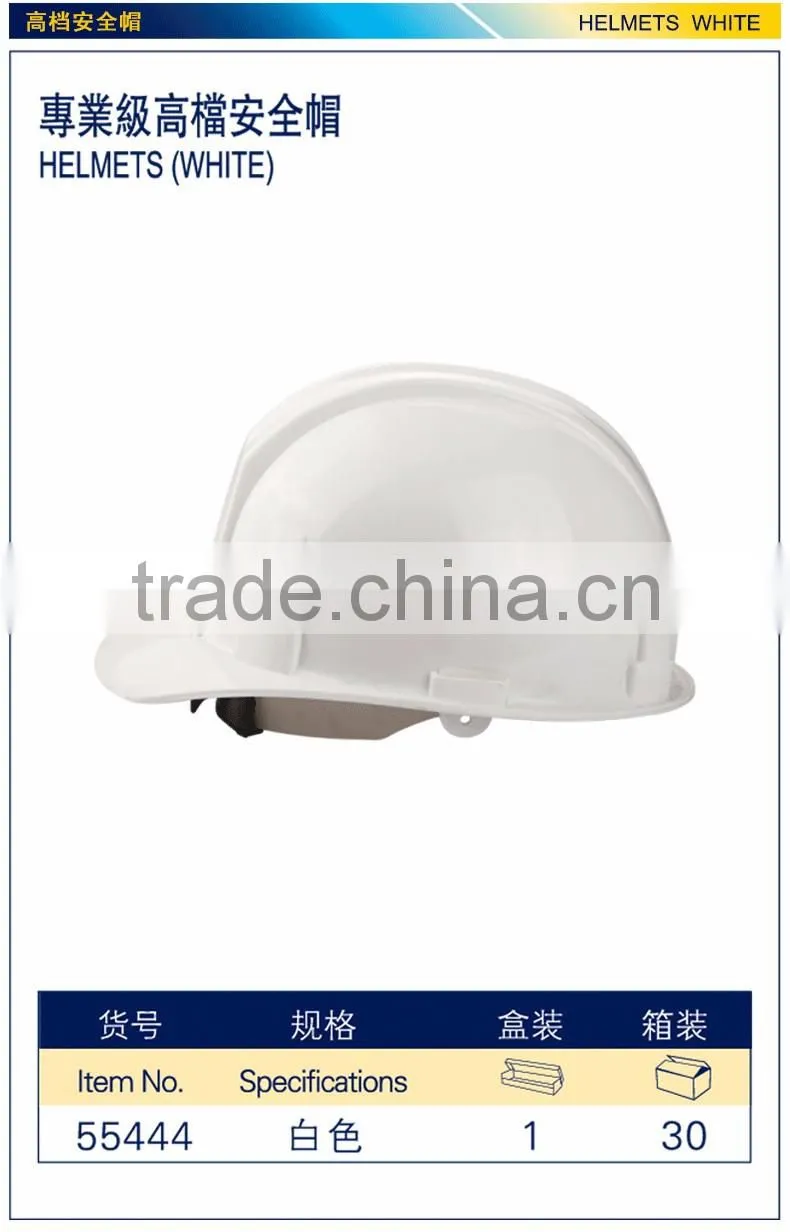 Industry Professional High-Grade Safety Helmet
