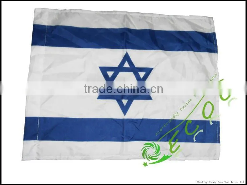 Promotional flag Banner
