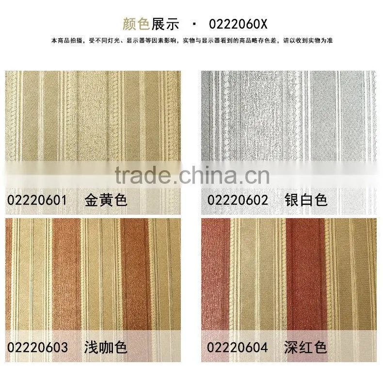 new special design wallpaper/latest wallpaper designs/cheap wall covering wallpaper