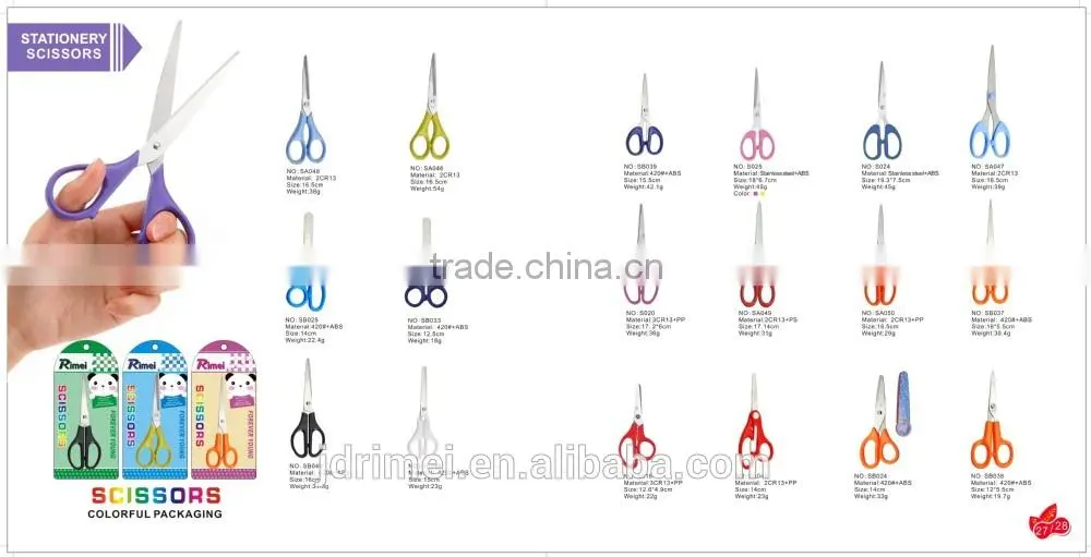 Student stationary scissors/popular style