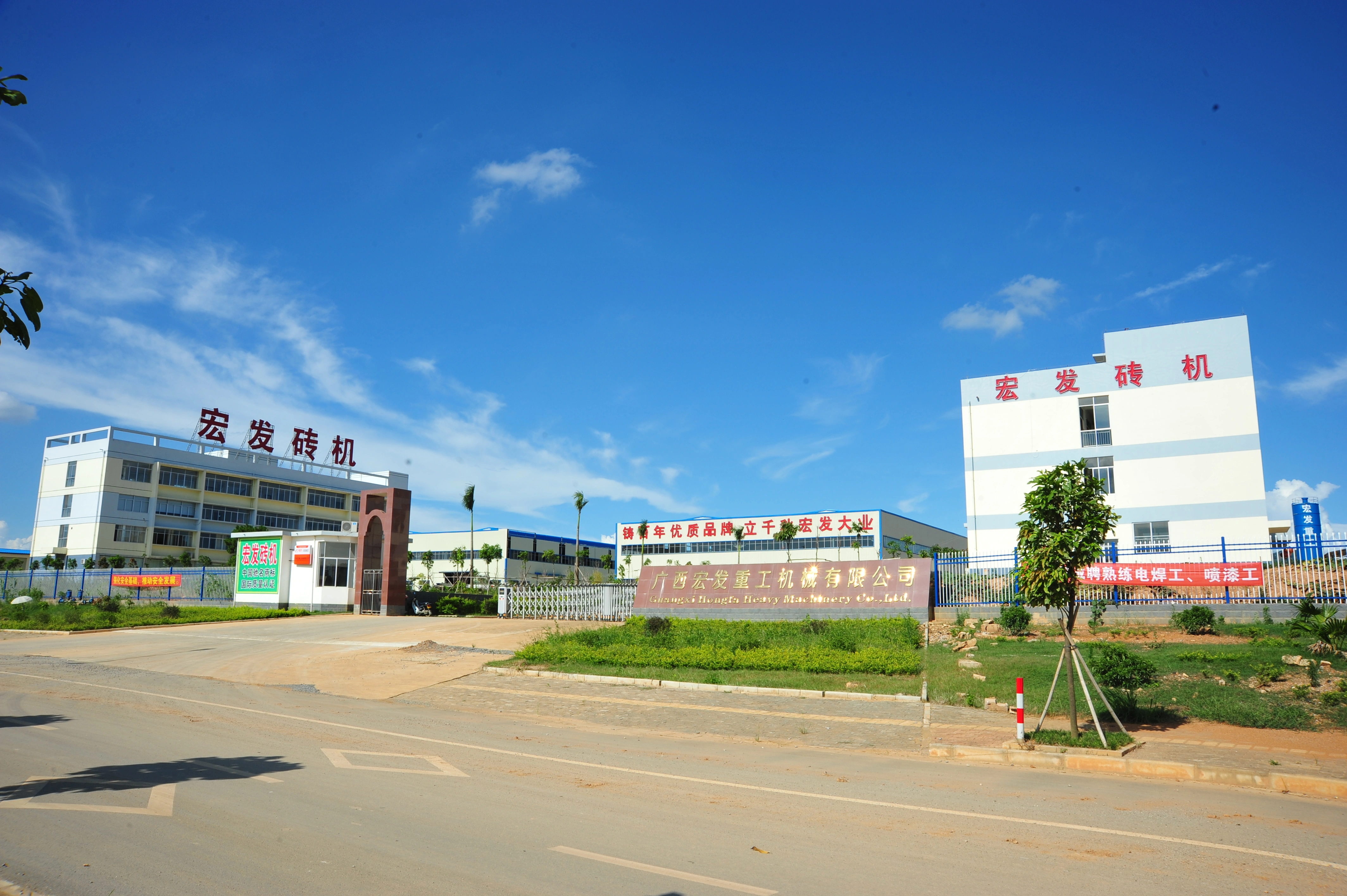 Shandong Hongfa Scientific Industria&Trading Co., Ltd company overview - view 3