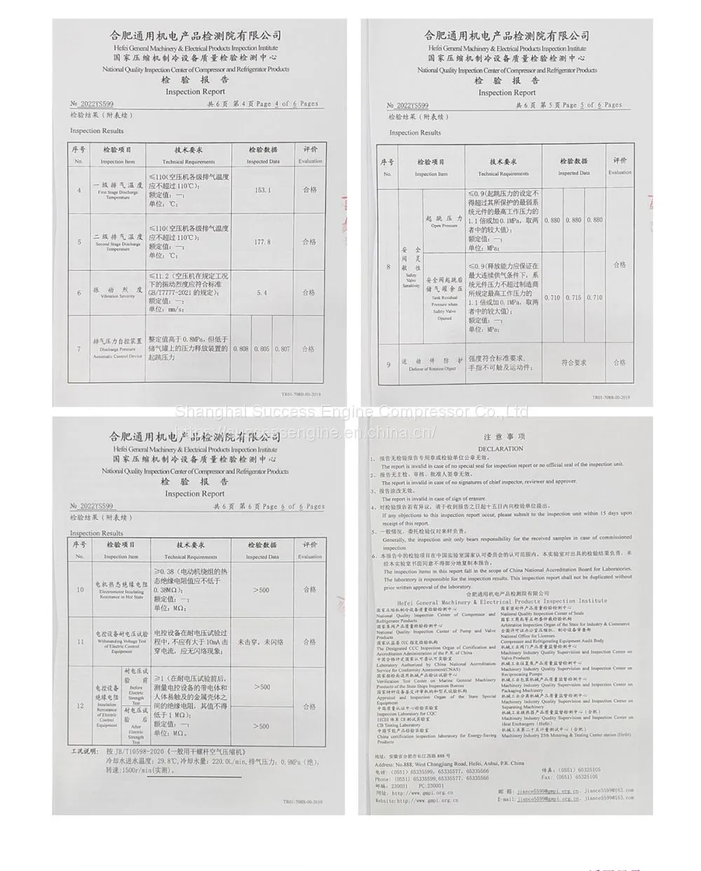 Test Report-ZW-1