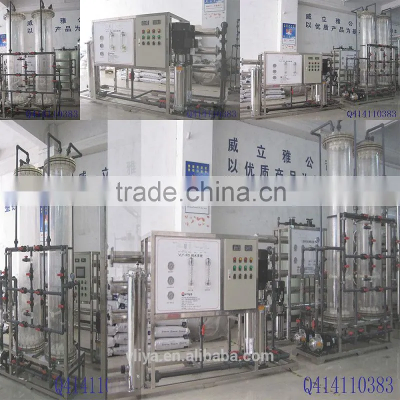 factory of UF water treatment equipment customization