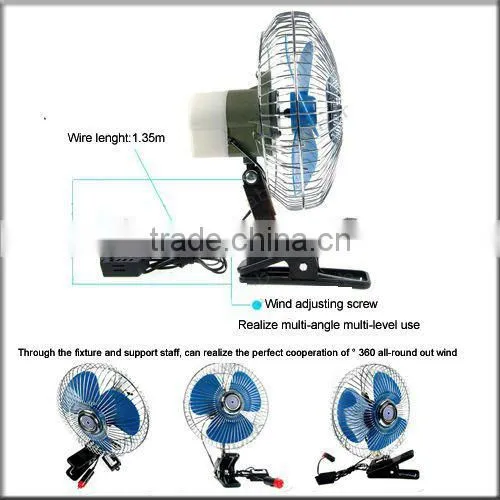 8'' 60 grills half closed car fan