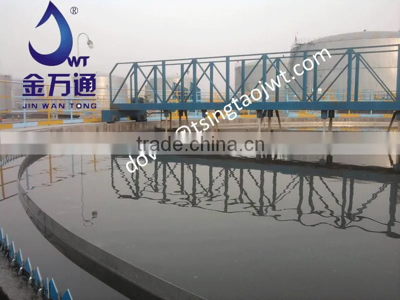 waste water treatment equipment - rotating bridge water scraper