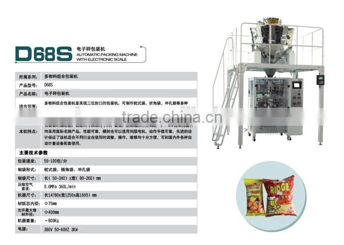 Automatic Packing Machine with Multi Head Weighter & Z Type Feeder