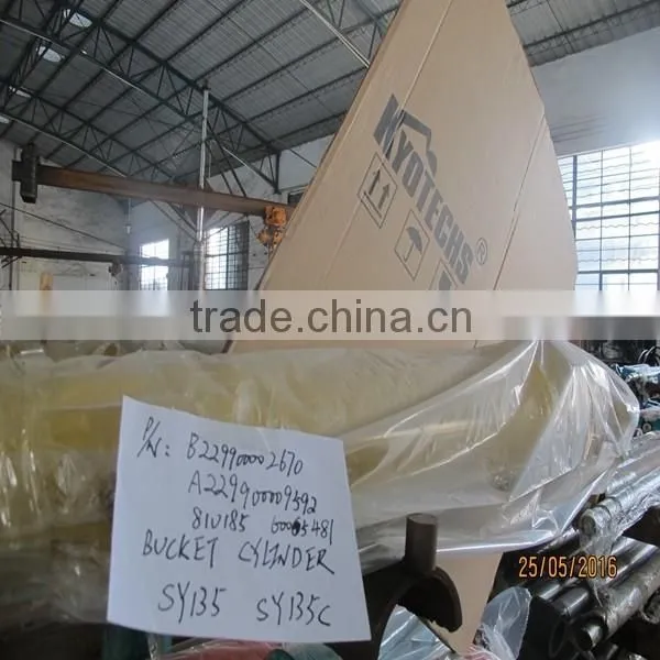 BEARING FOR 708-1W-22140 PC75R-1 PC75-1 PC75R-2 PC78UU-5
