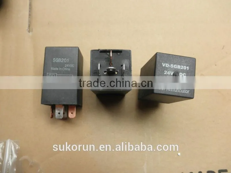 SGB201 miniature electromagnetic relay 24v