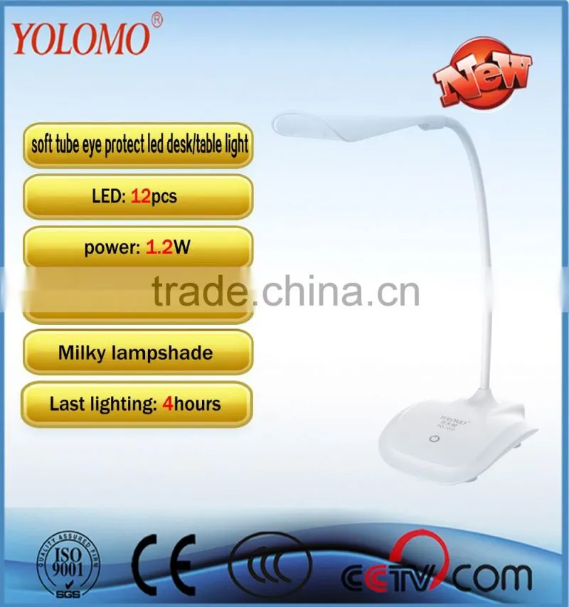 2016 new children rechargeable bed light led