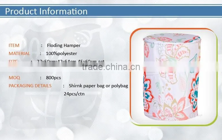 New Design Modern Floding Hamper