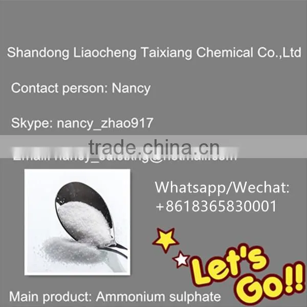 N 20.5% snow white granular ammonium sulphate