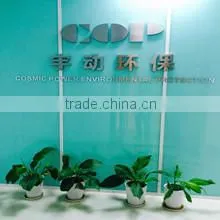 Jiangsu Cosmic Power Environmental Protection Tech Co., Ltd. company overview - view 1