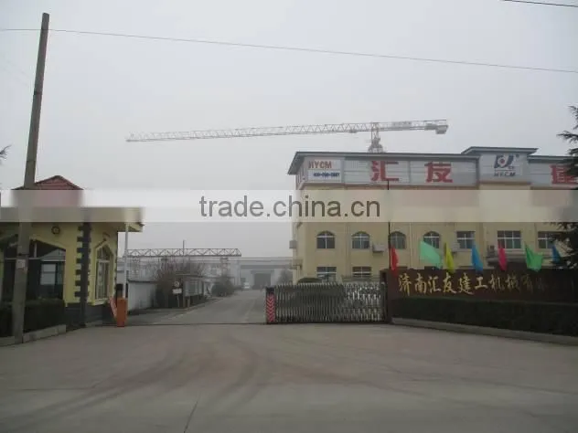 Jinan Huiyou Construction Machinery Co., Ltd. company overview - view 2