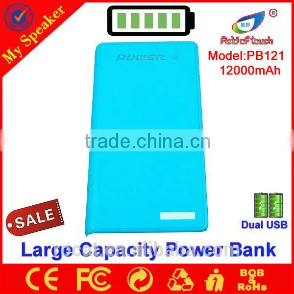 2015 high quality factory price large capacity 12000mah mobile portable power bank