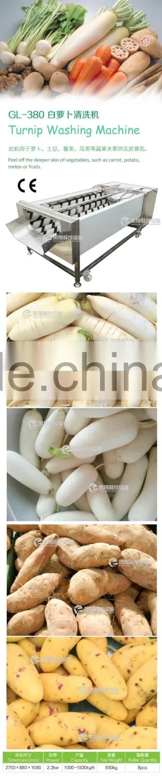 GL-380 Full Automatic Potato Vegetable and Fruit Washing and Peeling Machine