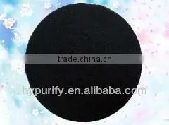 Powder activated carbon/Coal based activated carbon for sale