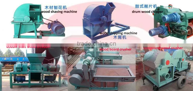 China high quality DISC wood chippers machine forestry chipper