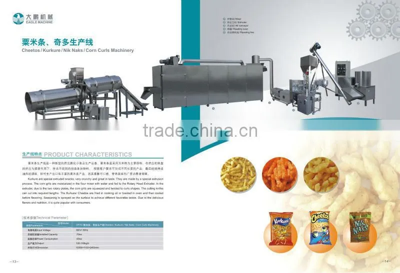 Jinan Eagle Kurkure making machine