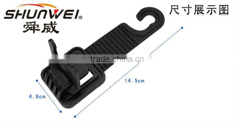 SD-2506 Hengwei brand plastic car seat hook