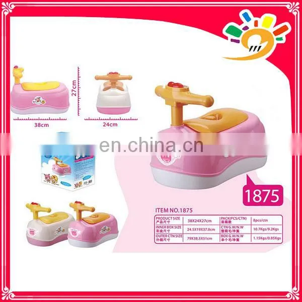 plastic baby potty high quality