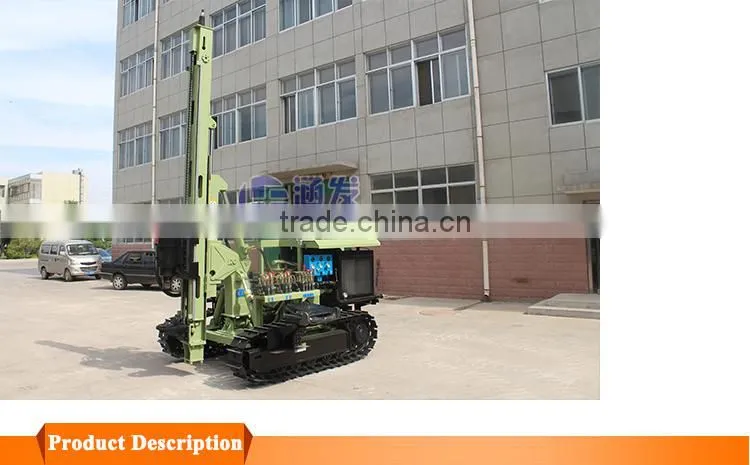 HF130Y crawler type water well drilling rig