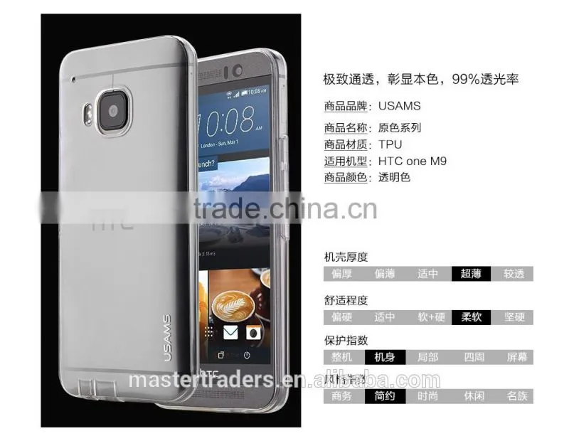 Original USAMS Yuanse Series Clear Soft TPU Back Case For HTC One M9 MT-3188
