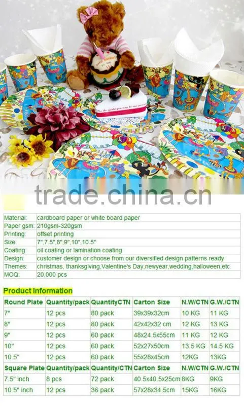 Environmental protection food grade paper plates for party