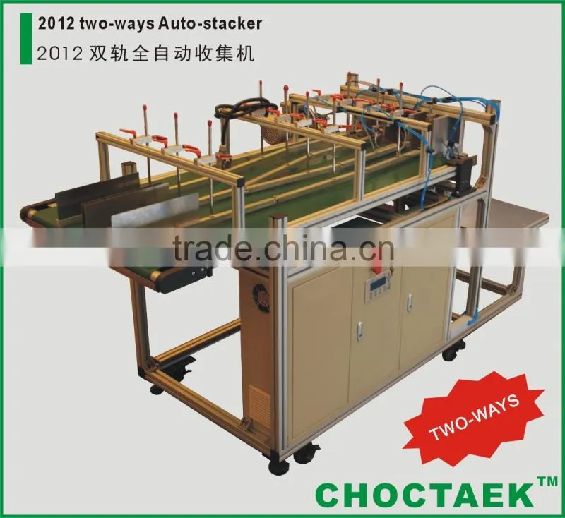 Aluminium foil container stacker
