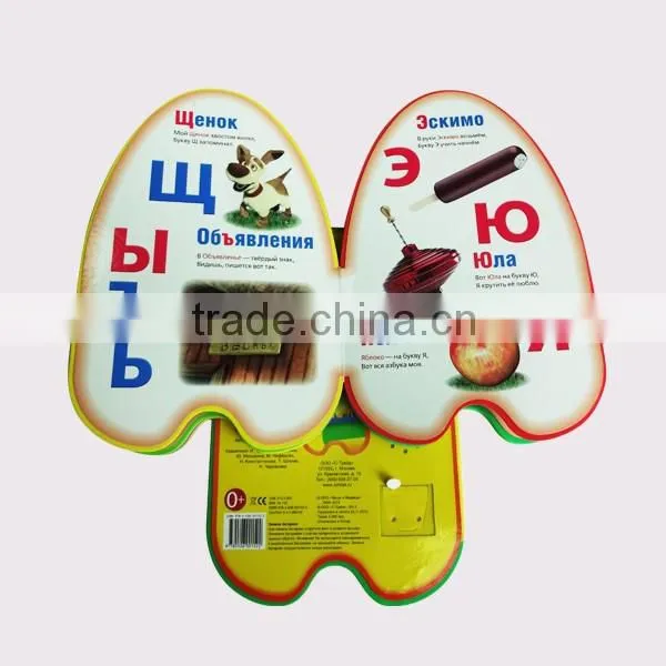 Light good EVA book printing for children