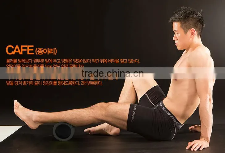 Trigger Foam Roller 10cm