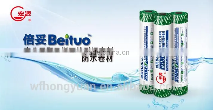 Root Puncture Resistance Waterproof Membrane / waterproofing