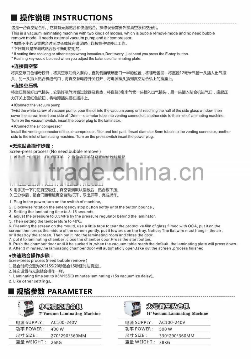 TBK 7" Vacuum Laminating Machine For iPhone