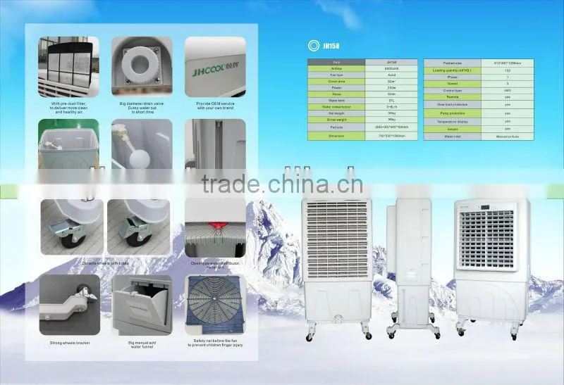 swamp coolers (with three sides cooling pad,8000cmh airflow )