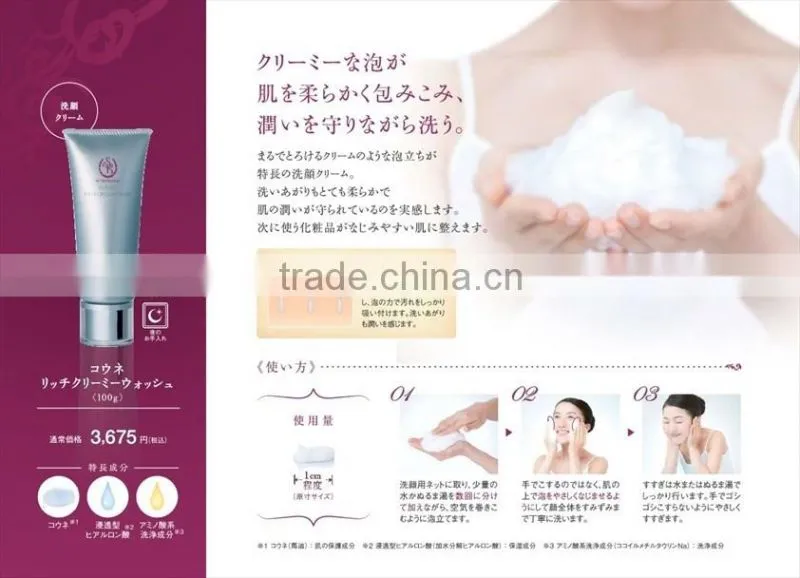 reasonable and Durable herbal cream lotion at reasonable prices , OEM available