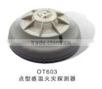 photoelectric cigarette smoke detector