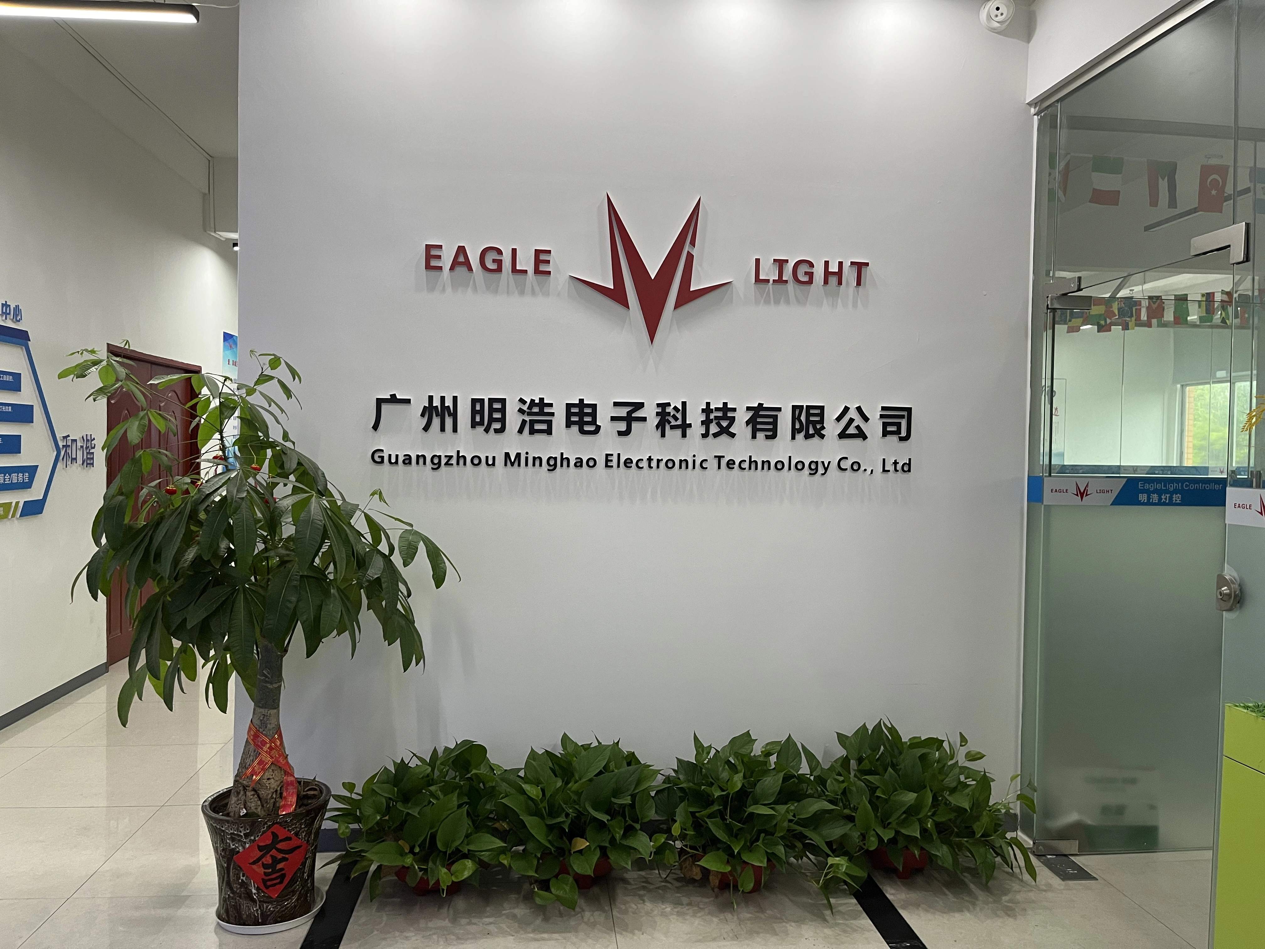 Guangzhou Minghao Electronic Technology Co.,Ltd company overview - view 1