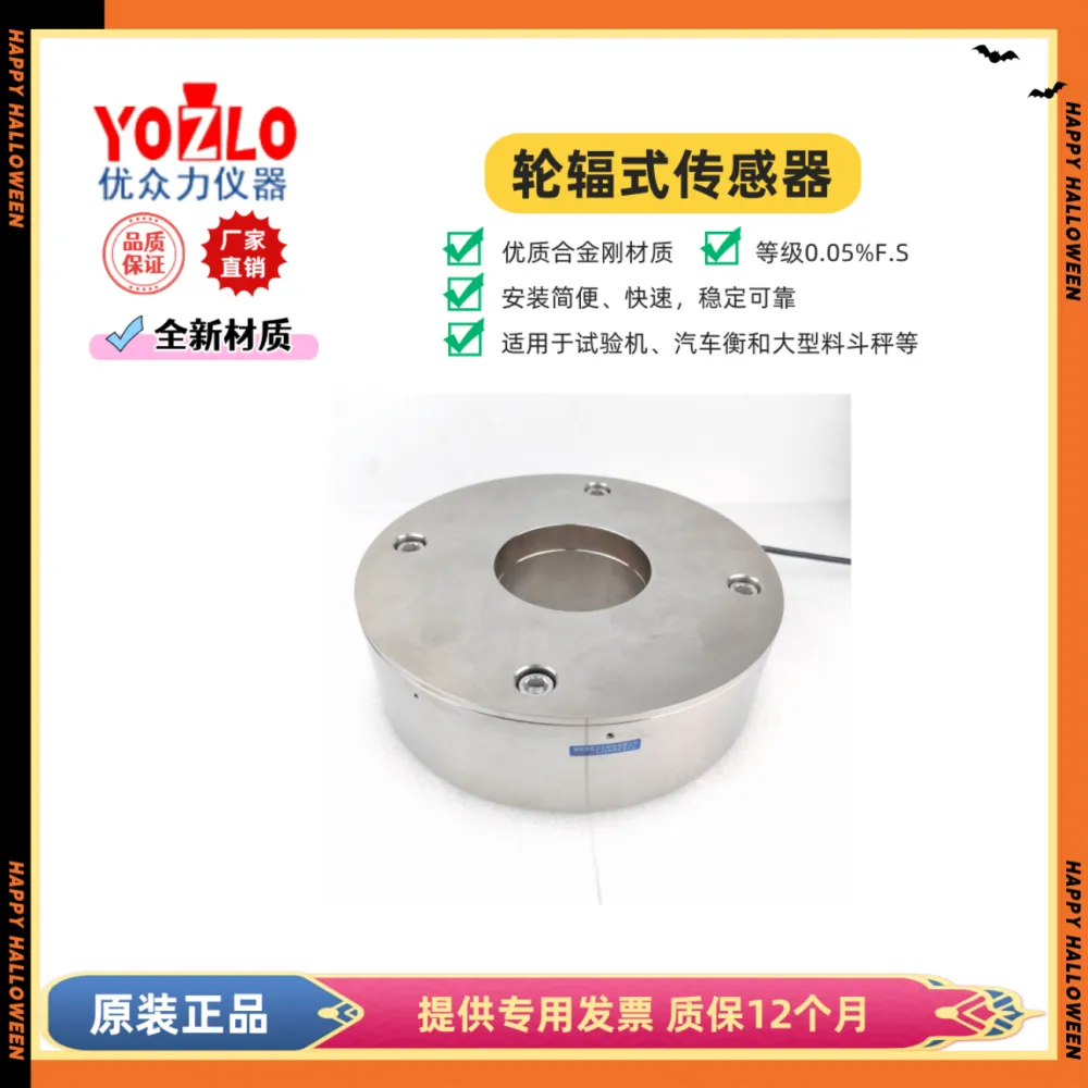 非标定制