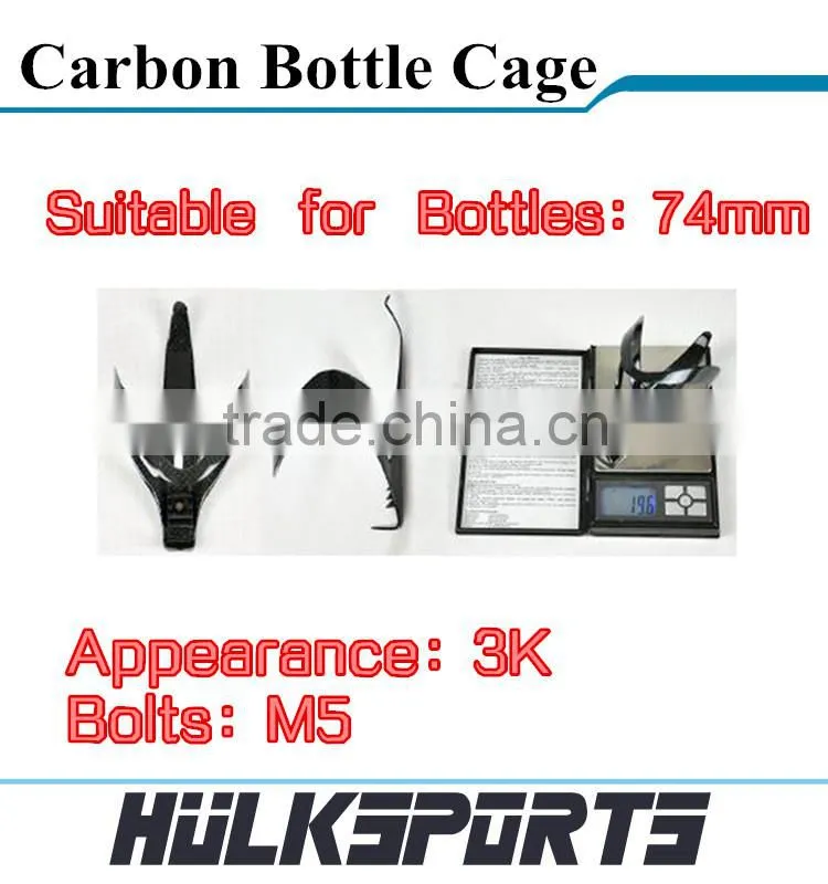 Cycling bottle cage Full carbon fiber bottle cage Wholesale bicycle bottle cage bike water bottle cages carbon 3K bottle cage