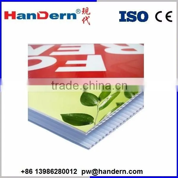 PP PE plastic coroplast sheet extruding machines