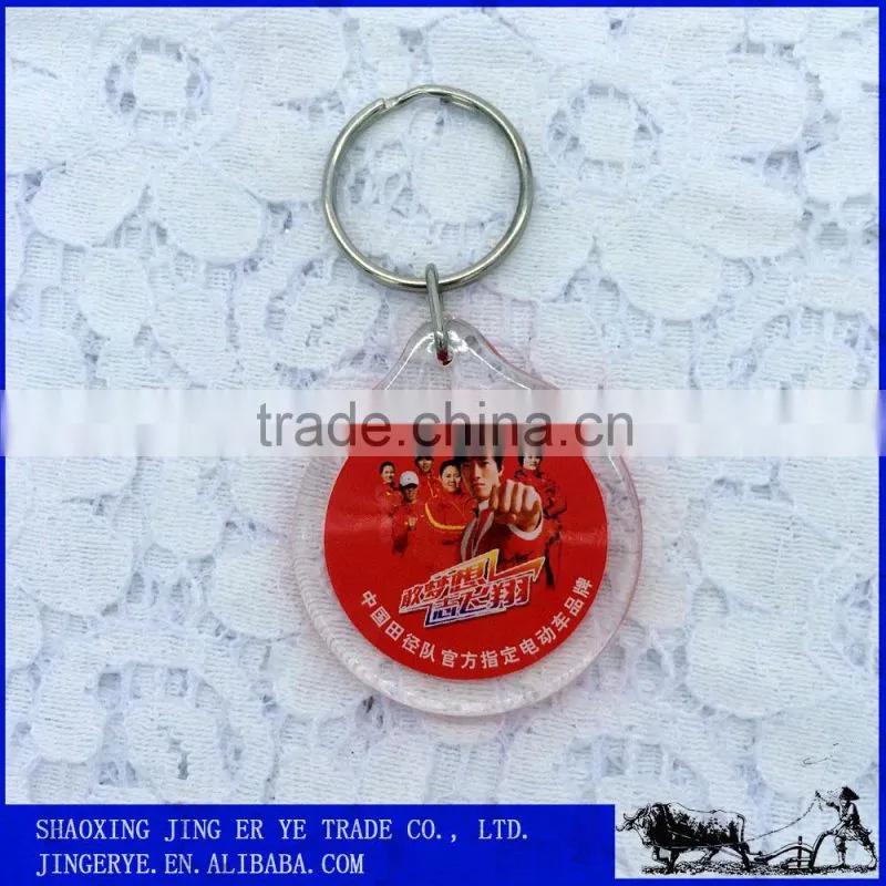 customized key chain