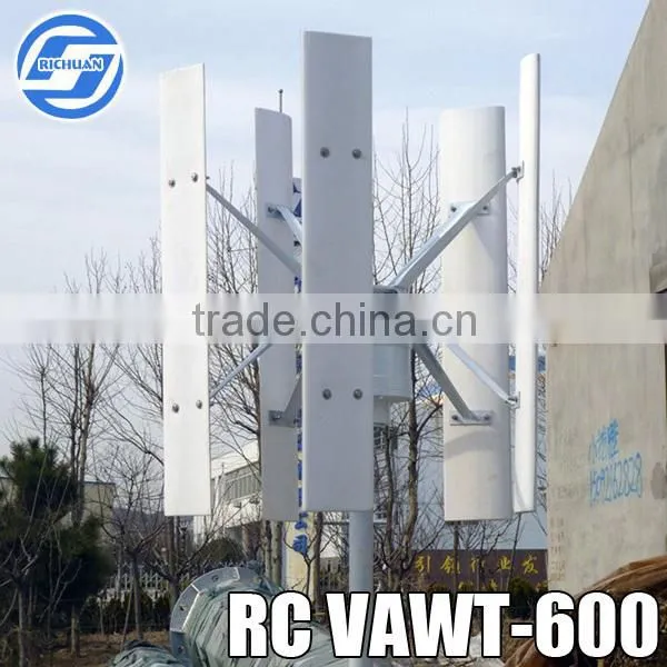 RICHUAN 600W VAWT electric generating windmills for sale