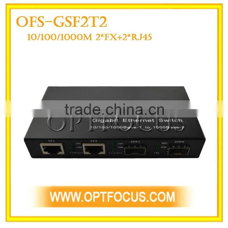 2UTP+2SFP fiber optical switch