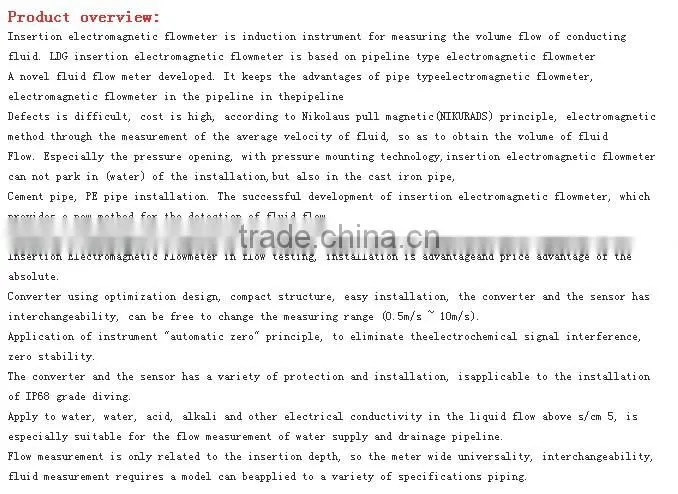 price insertion electromagnetic flowmeter flow meter