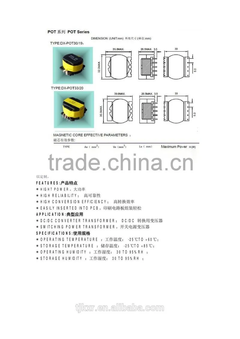 CE, ROHS approved, soft ferrite core pot3319